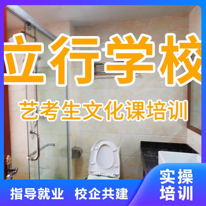 艺考生文化课培训学校哪家比较好