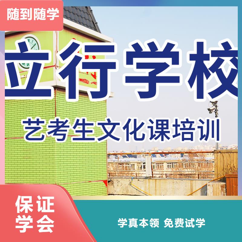 艺考文化课培训_高考补习学校校企共建