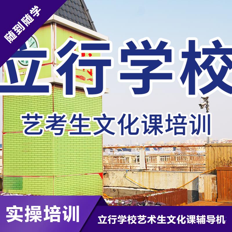 艺考文化课培训,高中化学补习免费试学