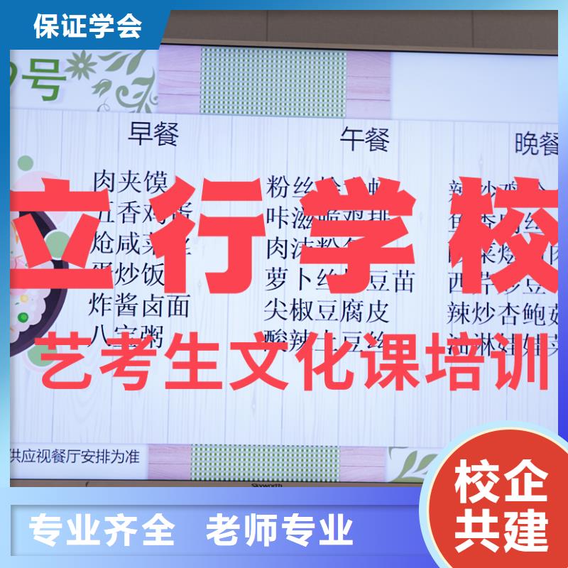 复读班视频-瑞丽|梁河|昆明|丽江|保山|怒江|红河立行学校复读班_ 立行学校艺术生文化课辅导机构(德宏市分公司)