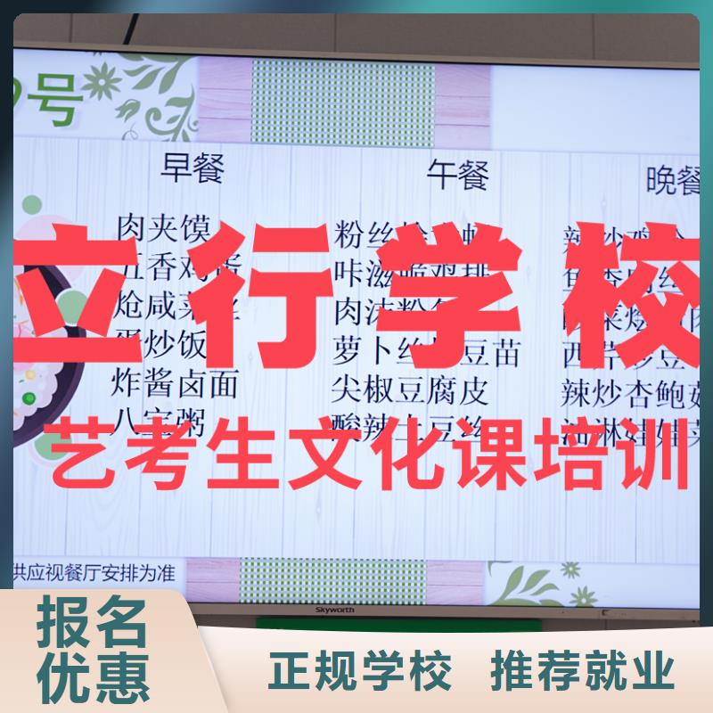 【艺考文化课培训_高考补习学校专业齐全】