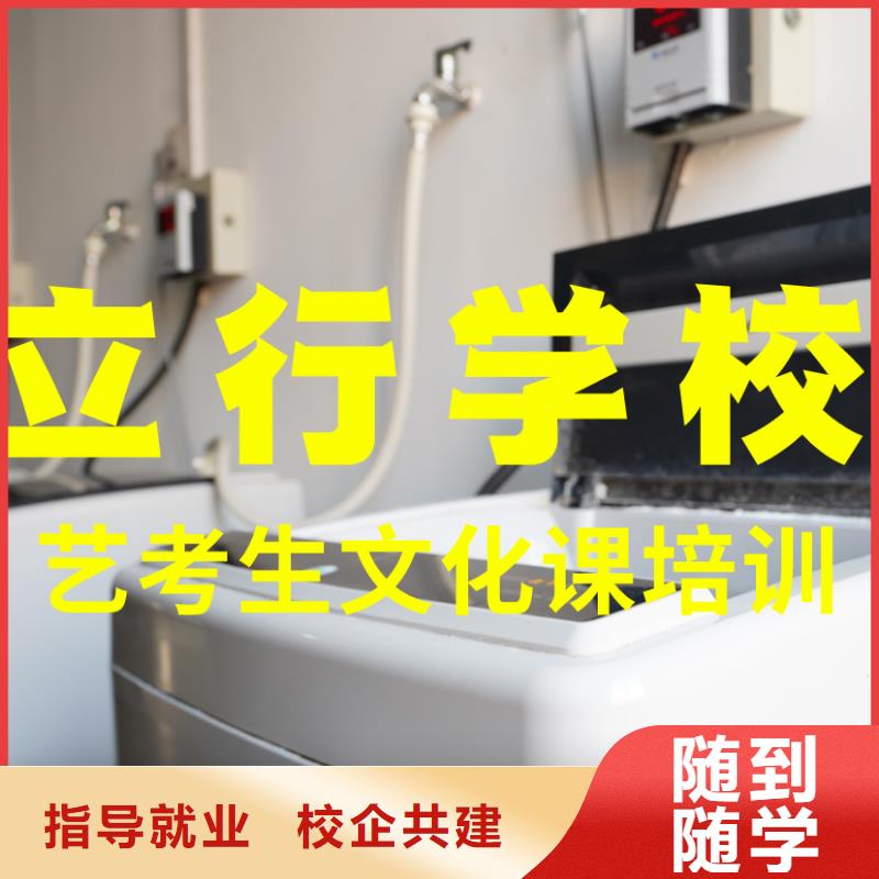 复读班视频-鄂尔多斯|乌兰察布|呼和浩特|兴安|呼伦贝尔|包头复读班学真本领-立行学校艺术生文化课辅导机构(赤峰市分公司)