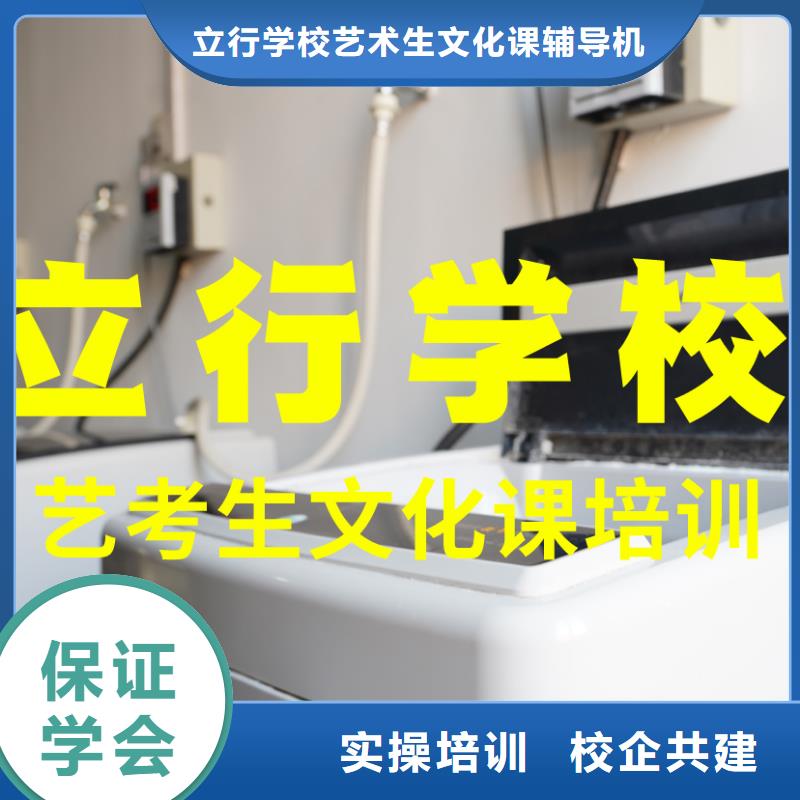 艺考文化课培训艺考生面试辅导高薪就业