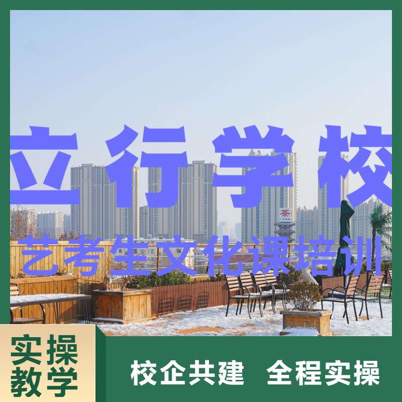 【艺考文化课培训高中化学补习免费试学】