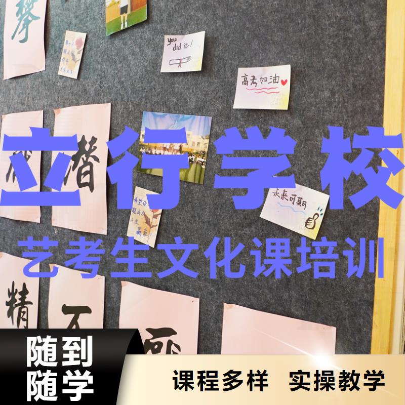 艺考文化课培训,艺考生面试现场技巧正规培训