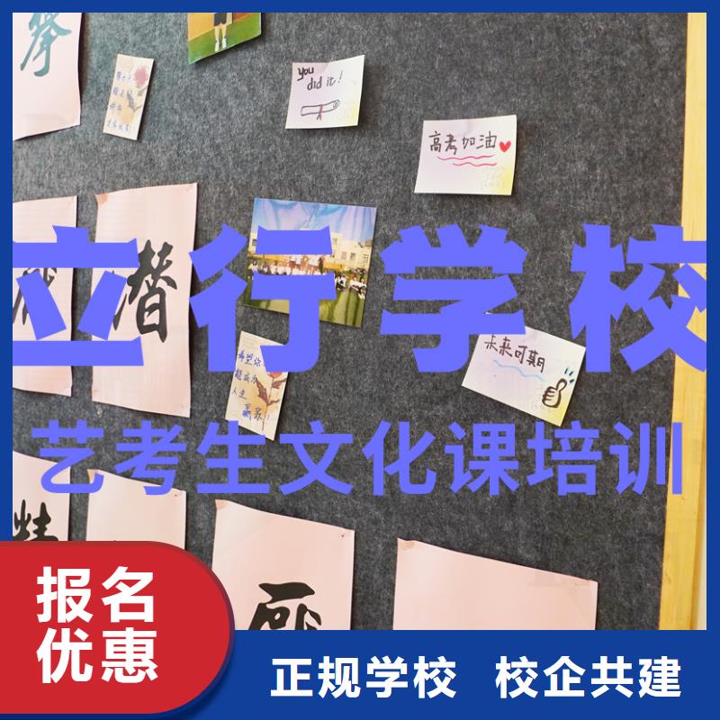 艺考生文化课培训学校续费价格多少