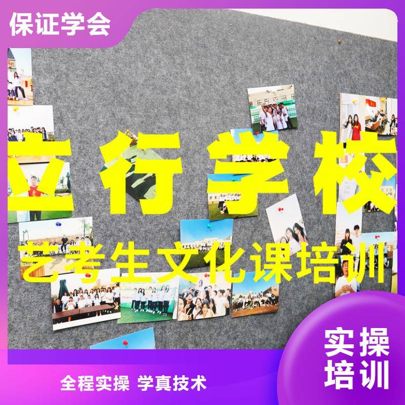 艺考文化课培训【高三复读】报名优惠