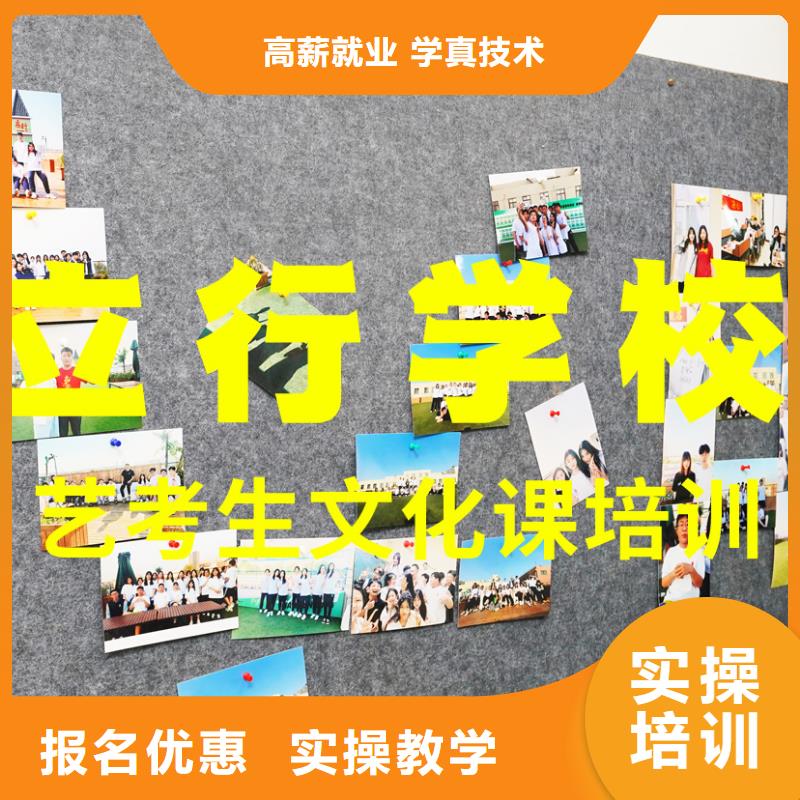 艺考生文化课补习学校分数线多少