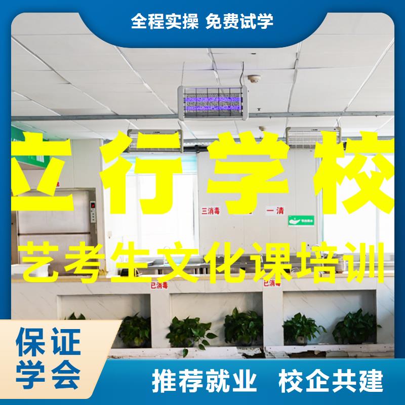 艺考文化课培训高中寒暑假补习实操教学