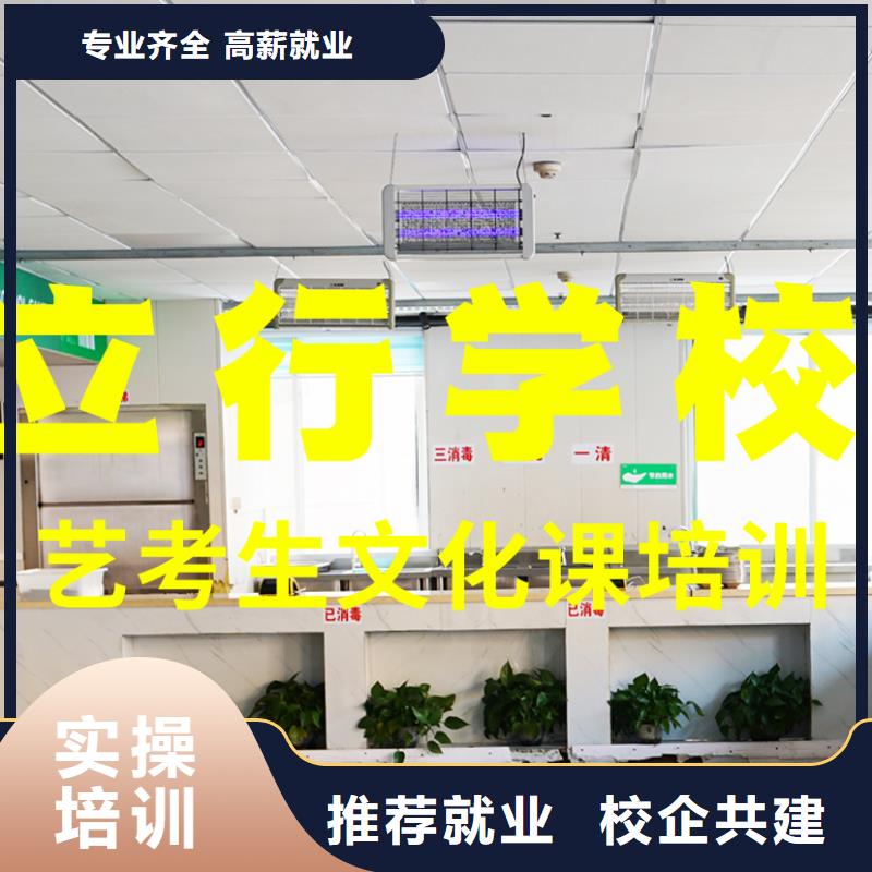 艺考文化课培训高考复读周六班校企共建