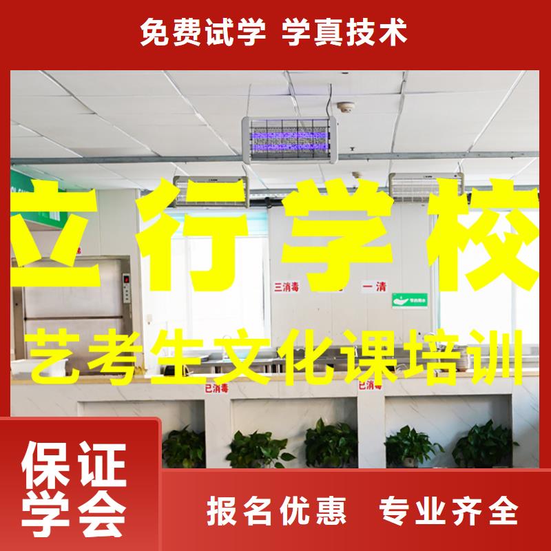 体育生文化课提档线是多少