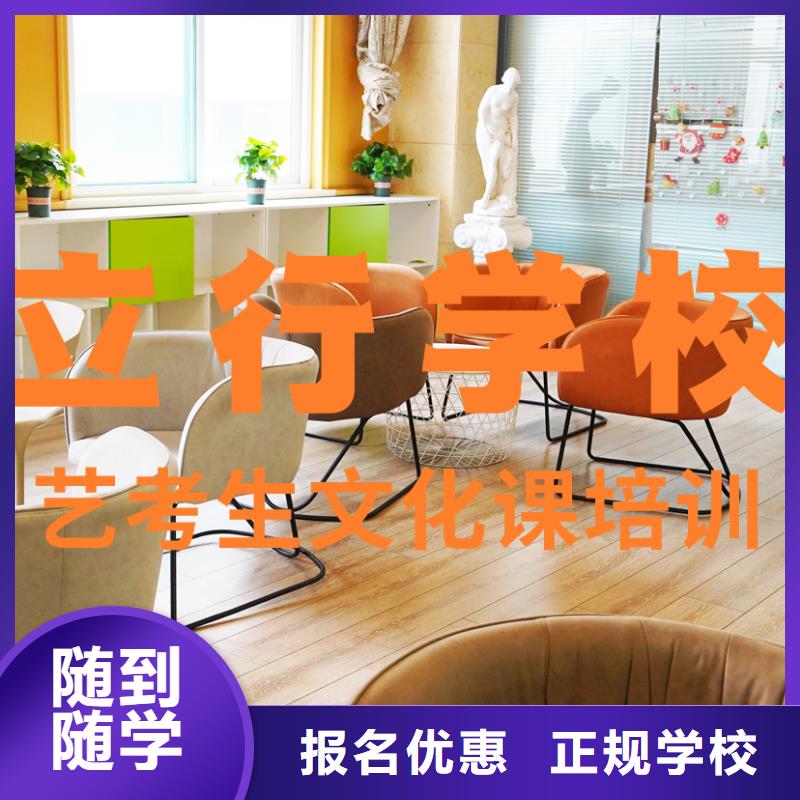 艺考生文化课培训学校哪家比较好