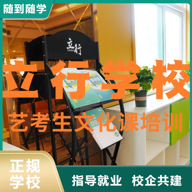 艺体生文化课大约多少钱