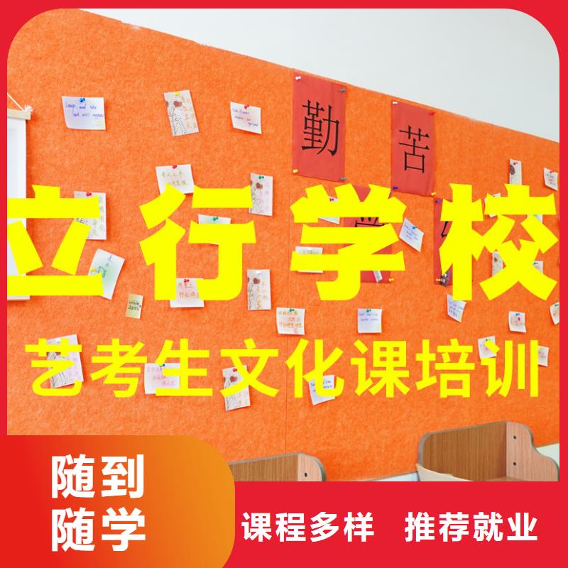 艺考文化课培训,高中化学补习免费试学