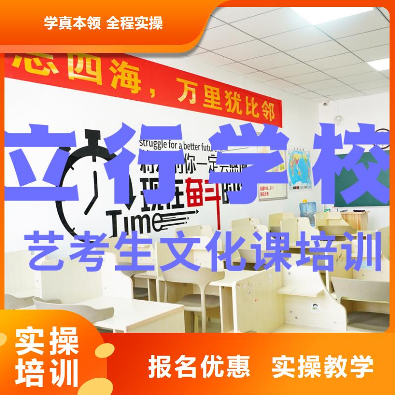 艺考文化课培训艺考生面试辅导高薪就业