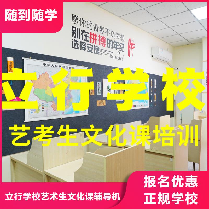 美术生文化课有几所