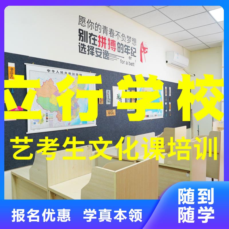 舞蹈生文化课分数要求多少