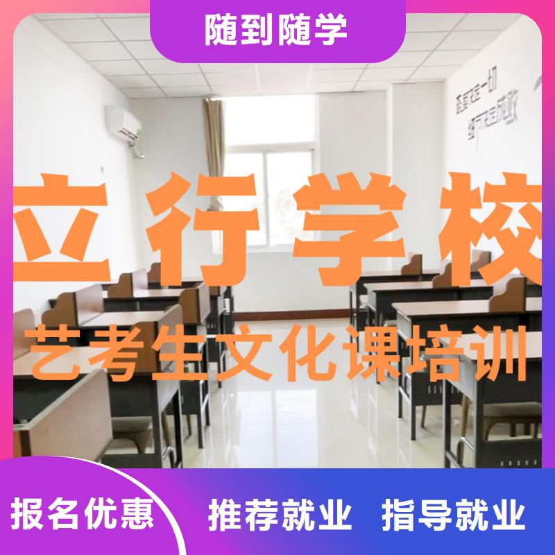 【艺考文化课培训高考英语辅导就业前景好】