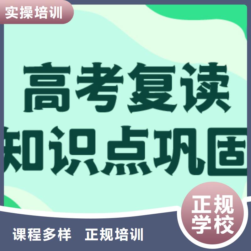 高考复读培训班艺术学校理论+实操