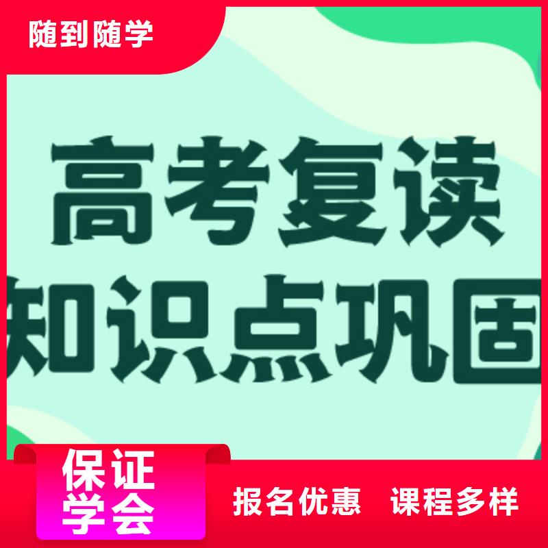 高考复读一年学费多少