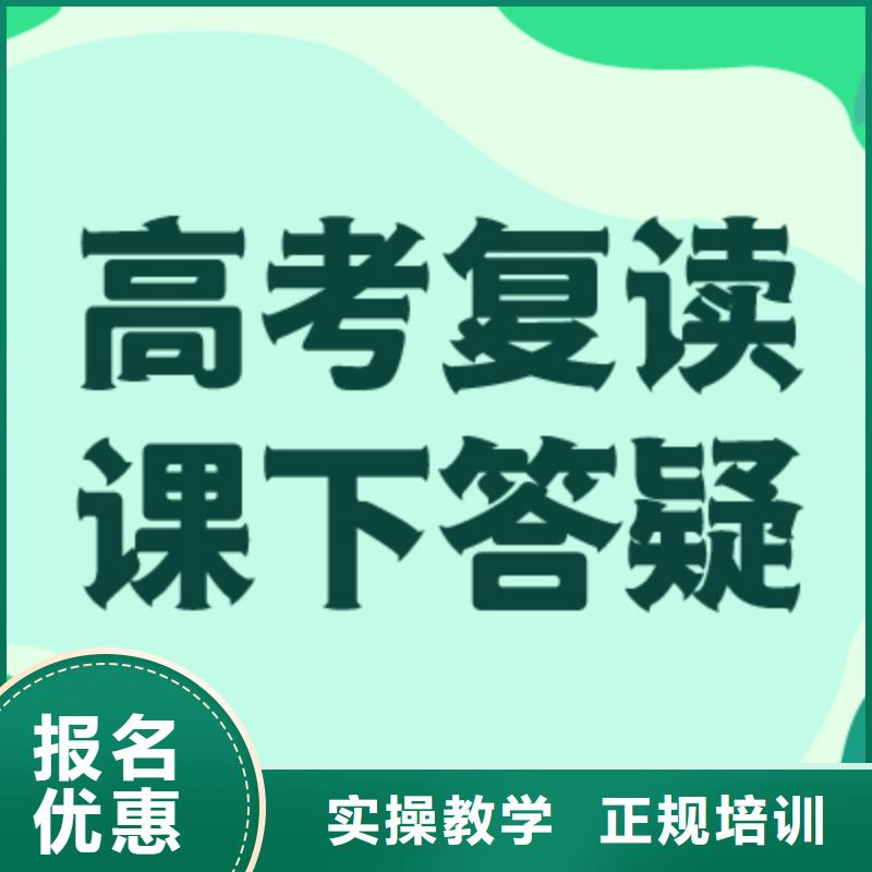 高考复读怎么样