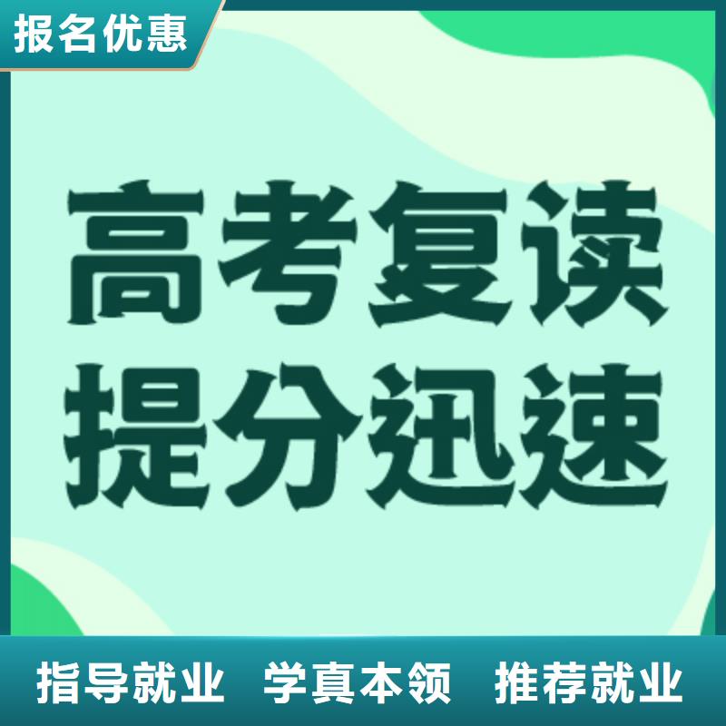 复读班-视频-复读班(立行学校)覆盖地域泰州市靖江市姜堰|泰兴|高港|海陵|兴化