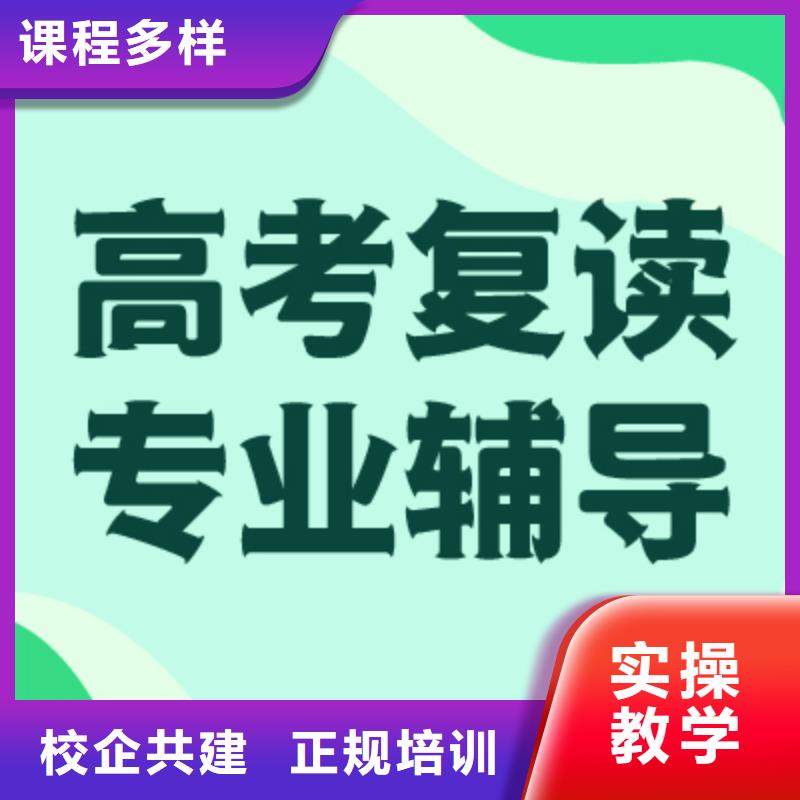 复读班-视频-复读班_四川省绵阳市市场覆盖盐亭|梓潼|乐山|泸州|资阳|自贡|攀枝花|广元|南充等