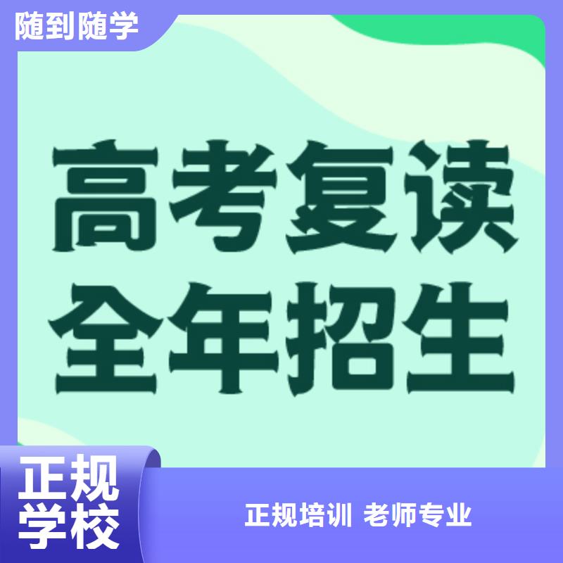 高考复读怎么样