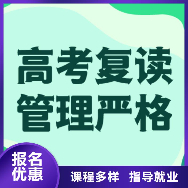 复读班-视频-太原市复读班-【本土】可服务区域万柏林|娄烦|大同|长治|运城|吕梁