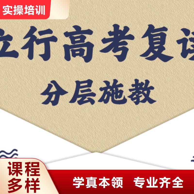 高考复读培训班【艺考培训】专业齐全