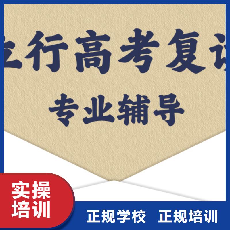 高考复读收费明细