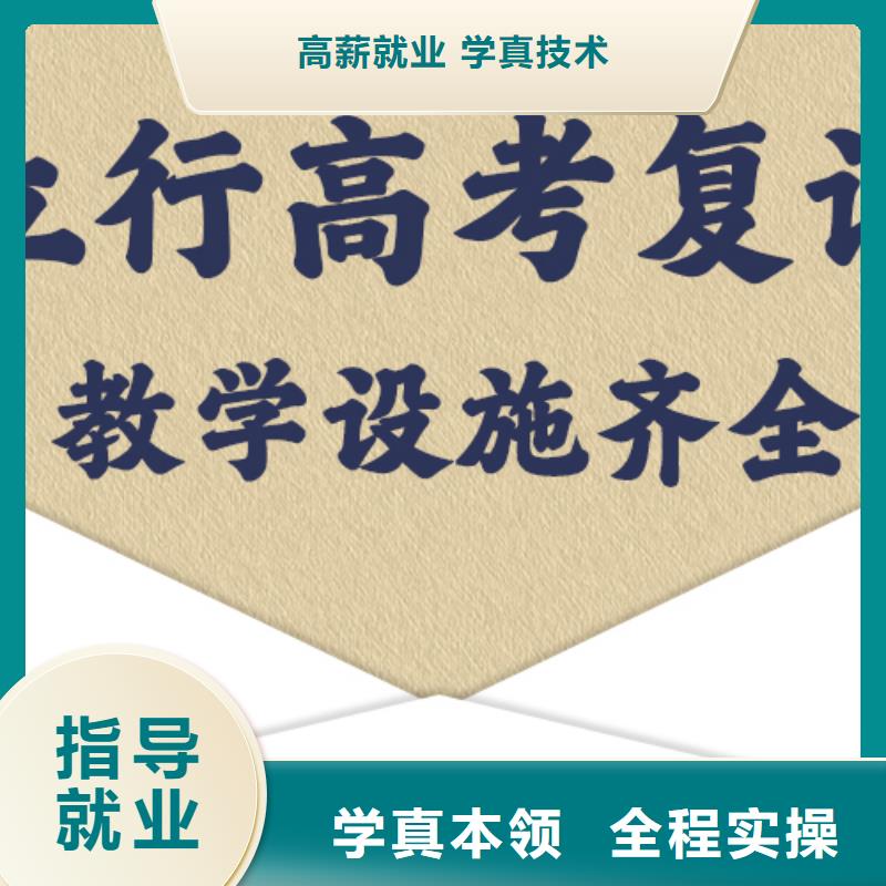 【 高考复读培训班报名优惠】立行学校复读班