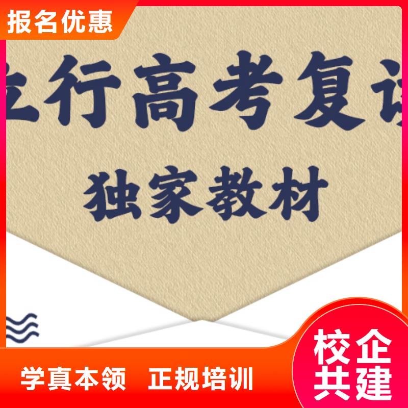 高考复读培训班艺考培训机构校企共建
