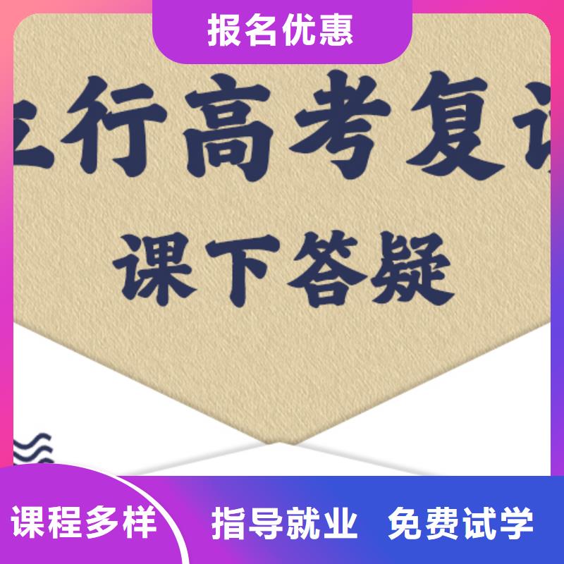 复读班-视频-太原市复读班-【本土】可服务区域万柏林|娄烦|大同|长治|运城|吕梁