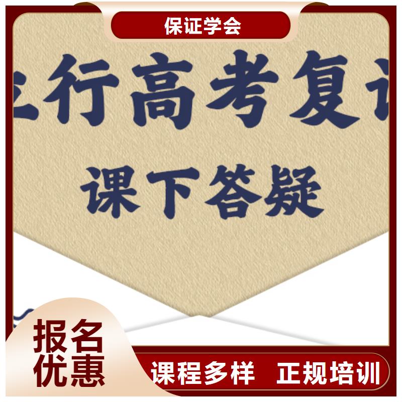 高考复读集训班费用