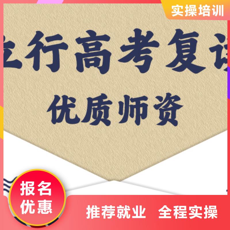 高考复读集训学校费用多少