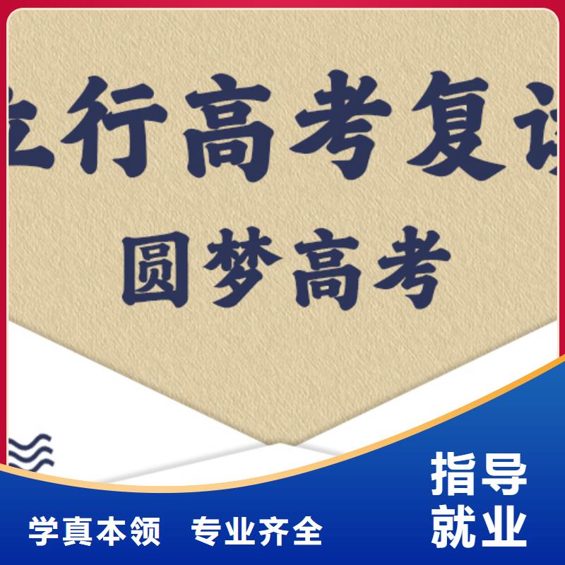 高考复读培训班高考语文辅导专业齐全