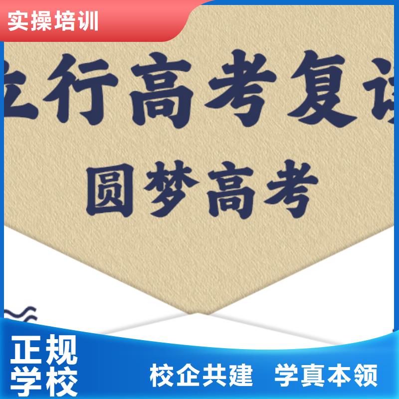 高考复读补习学费多少钱