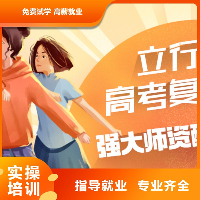 复读班视频-复读班-四川省绵阳市盐亭|平武|自贡|攀枝花|阿坝|凉山|南充|眉山(本地)制造商