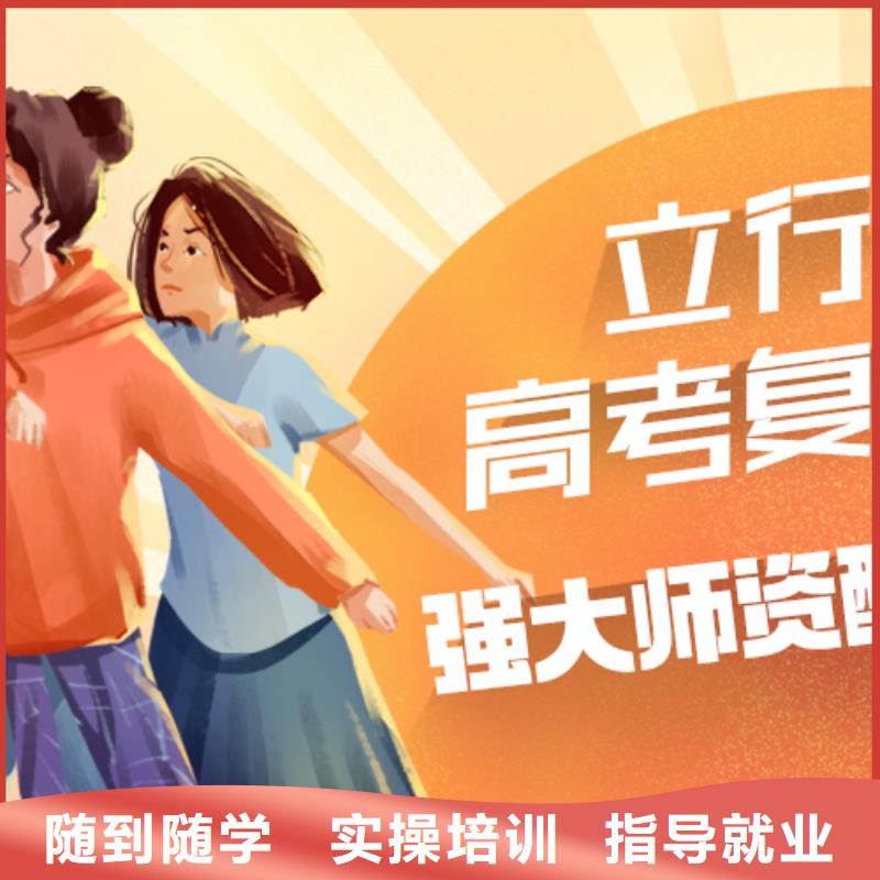 高考复读培训班高考书法培训老师专业