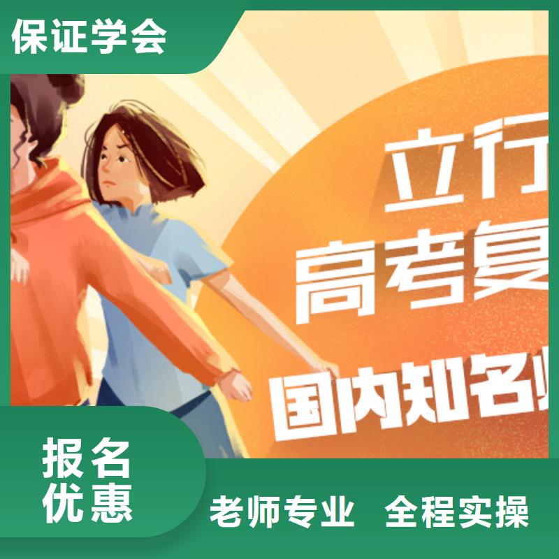 高考复读培训班高考书法培训就业前景好