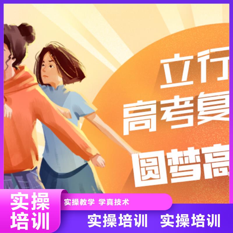 高考复读收费明细