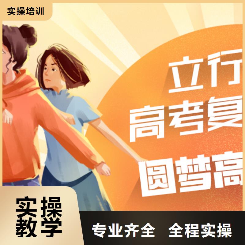 复读班视频-平武|涪城|阿坝|德阳|成都|广元立行学校复读班_ 立行学校艺术生文化课辅导机构(绵阳市分公司)