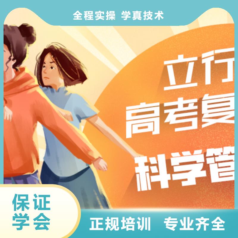 高考复读补习学校一年学费多少