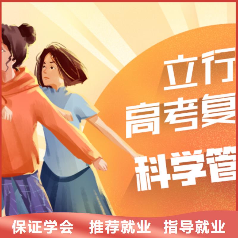 高考复读培训班艺考文化课百日冲刺班校企共建