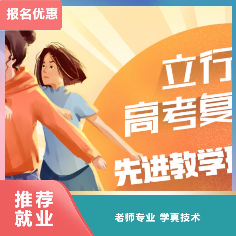 复读班视频-平武|涪城|阿坝|德阳|成都|广元立行学校复读班_ 立行学校艺术生文化课辅导机构(绵阳市分公司)