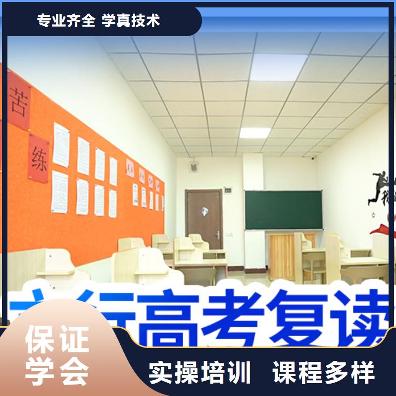 高考复读培训班艺考培训机构校企共建