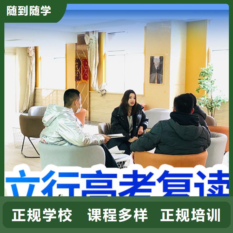 高考复读培训班艺术学校师资力量强