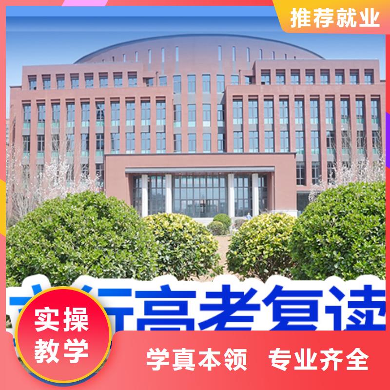 高考复读冲刺机构收费标准具体多少钱