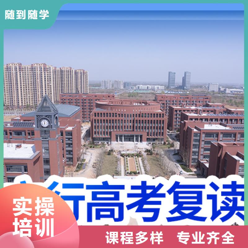 高考复读补习机构一览表